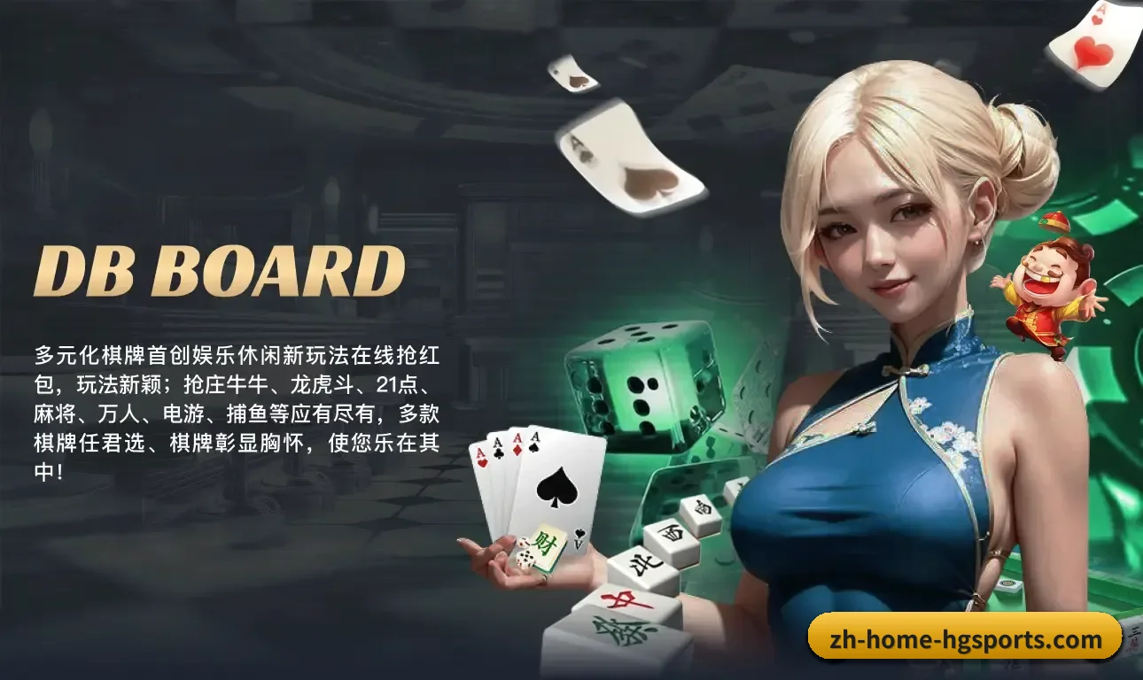 核心发展愿景(CrownSports)