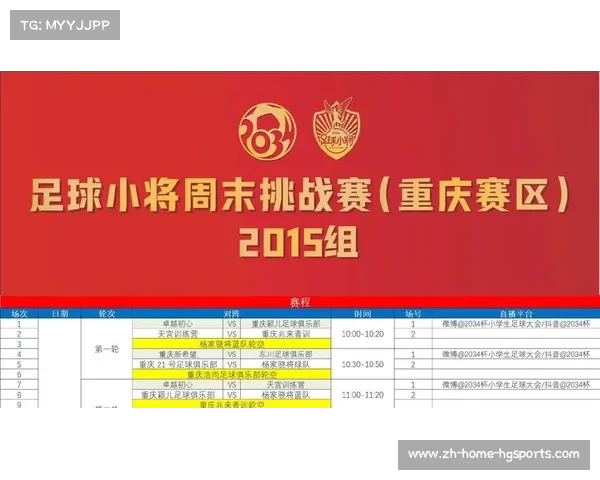 2023年2034杯赛程协助赛事盛况全攻略,精彩不容错过 2023年2034杯赛程协助赛事盛况全攻略,精彩不容错过