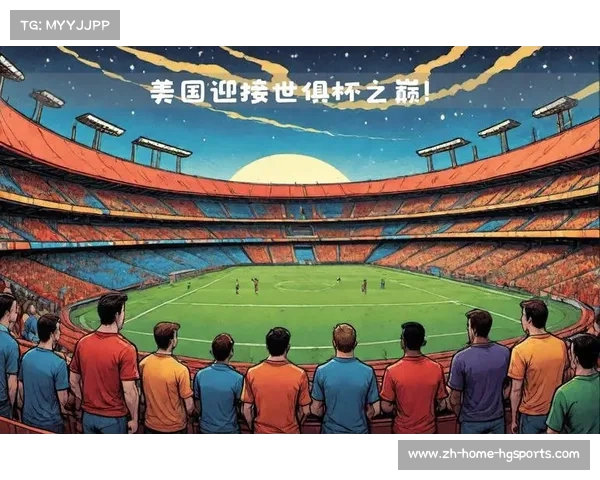 2025年国际足联世俱杯版权归属变动与全球赛事影响分析 2025年国际足联世俱杯版权归属变动与全球赛事影响分析