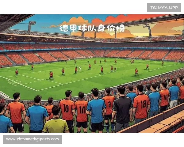 德转数据显示2024年上座人数前20球队 多特与拜仁勇夺榜首 德转数据显示2024年上座人数前20球队 多特与拜仁勇夺榜首