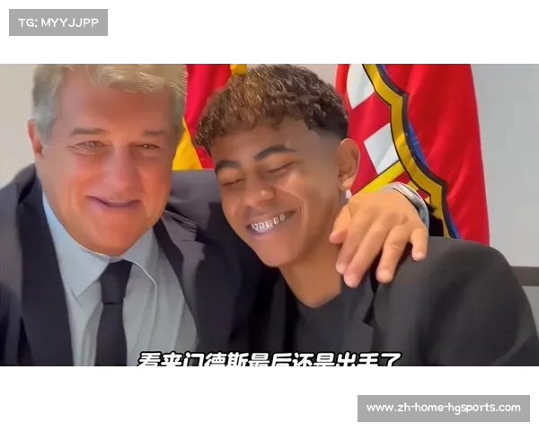 门德斯与巴萨高层共进晚餐 聚焦巴尔德续约事宜 门德斯与巴萨高层共进晚餐 聚焦巴尔德续约事宜