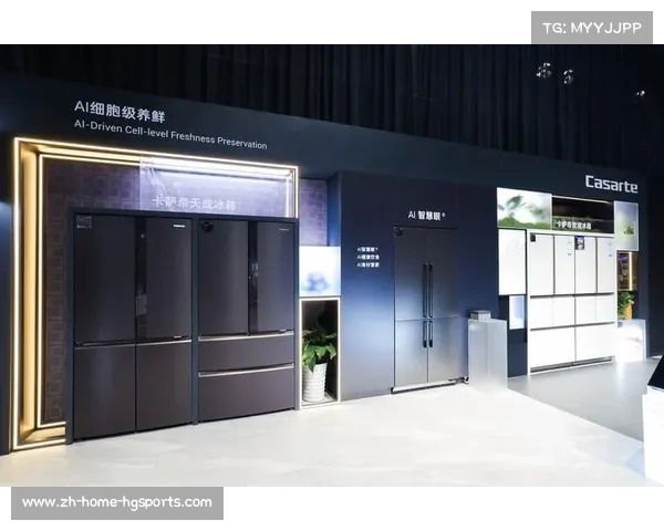 2025世俱杯全球冰箱亮相AWE 容声创新产品引领未来家电新潮流 2025世俱杯全球冰箱亮相AWE 容声创新产品引领未来家电新潮流