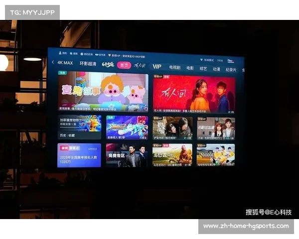 海信发布110吋世俱杯官方定制AI电视全新功能支持比赛结果预测 海信发布110吋世俱杯官方定制AI电视全新功能支持比赛结果预测