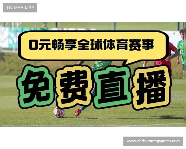 中超赛事直播平台全解析视频直播方式与观赛体验全面提升 中超赛事直播平台全解析视频直播方式与观赛体验全面提升